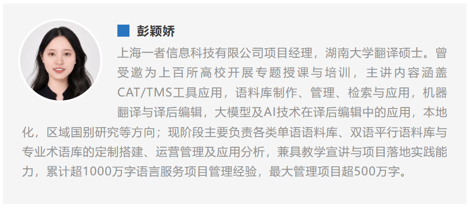 2026-07-24_彭颖娇.png
