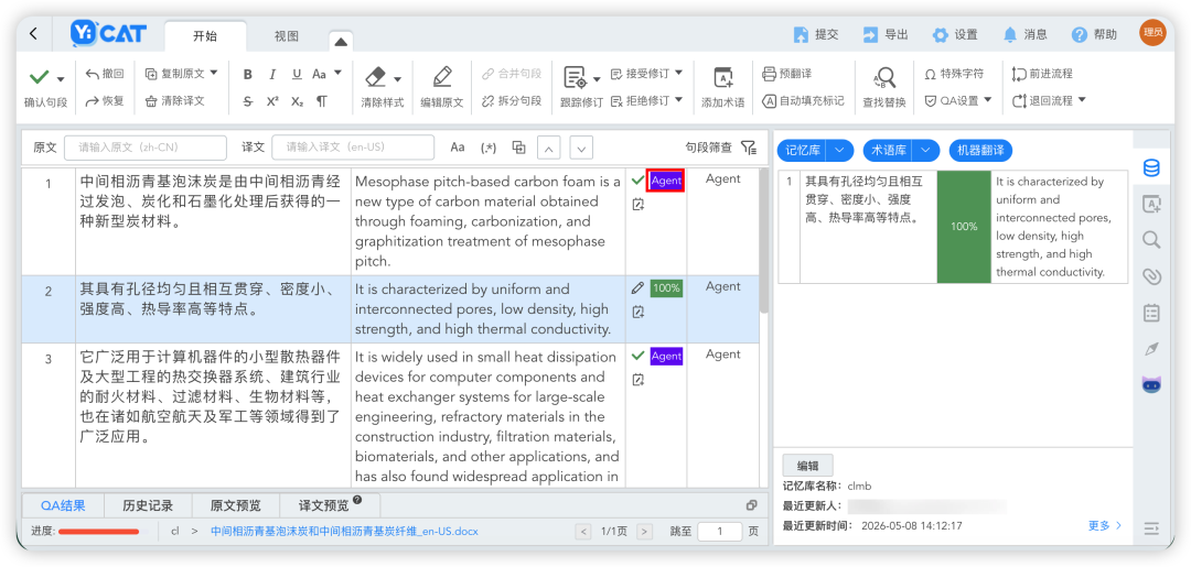 2026-7-30_编辑器.png