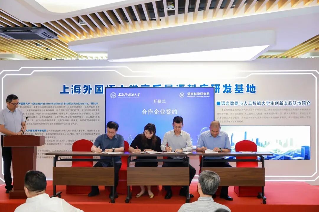 2026-07-20_一者科技CEO张井进行签约仪式.jpg