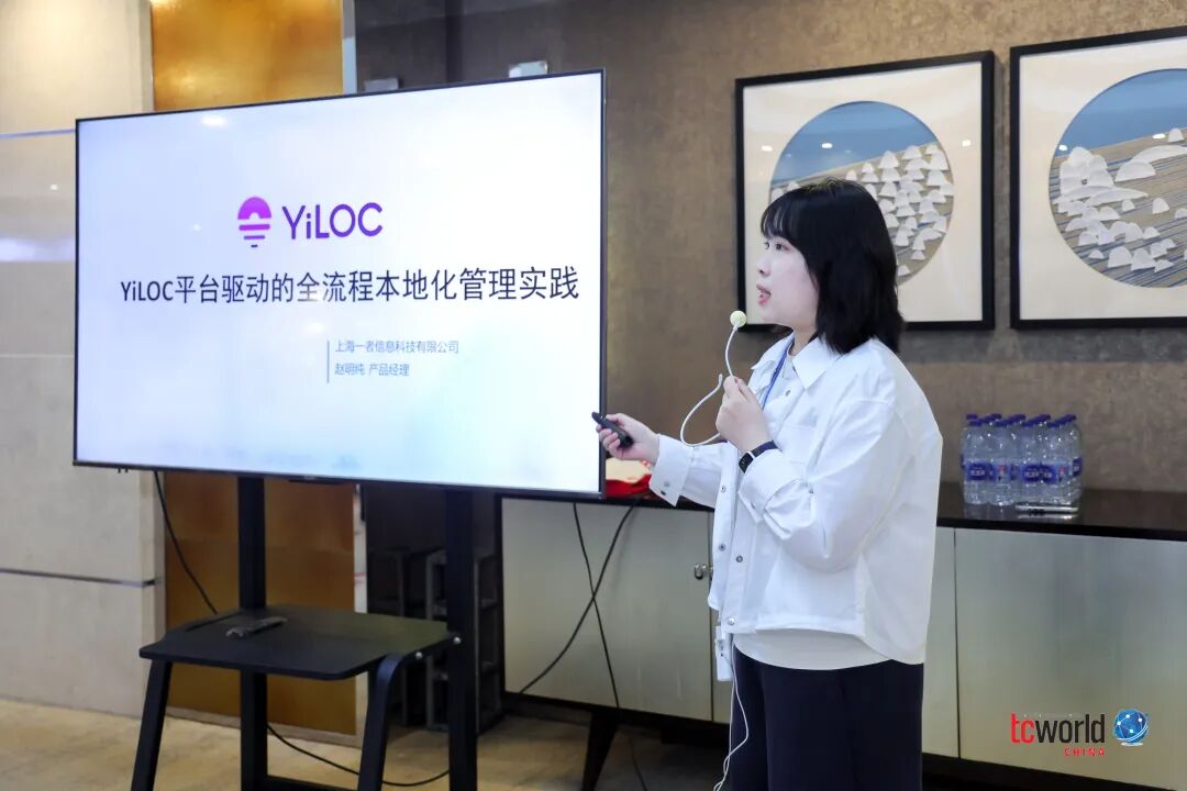 2026-07-30_赵明纯分享_1.jpg