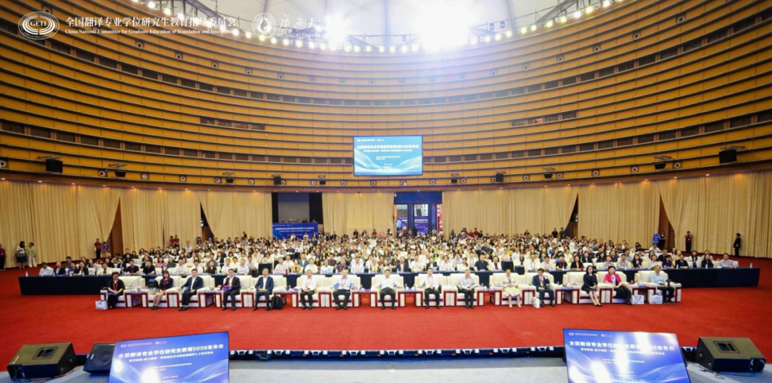 2026-7-30_广西大学下面.png