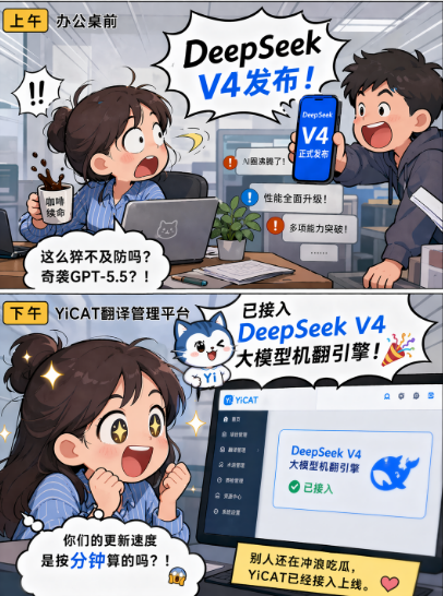 2026-7-24_V4图片.png