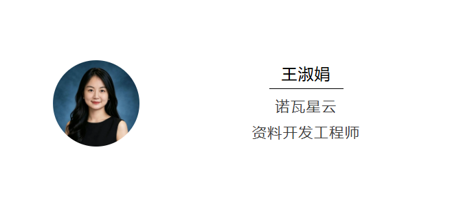 2026-7-8_王淑娟介绍_2.png