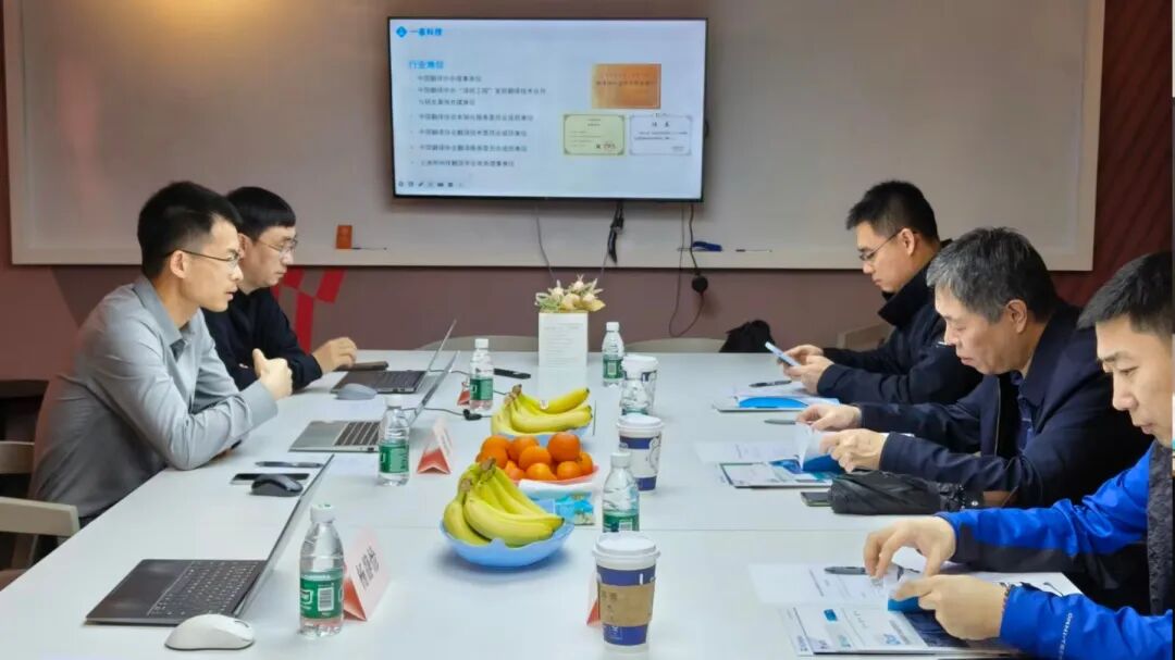 2026-7-23_天津来访会谈.jpg