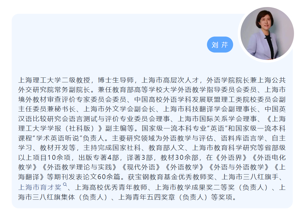2026-07-20_刘芹.png