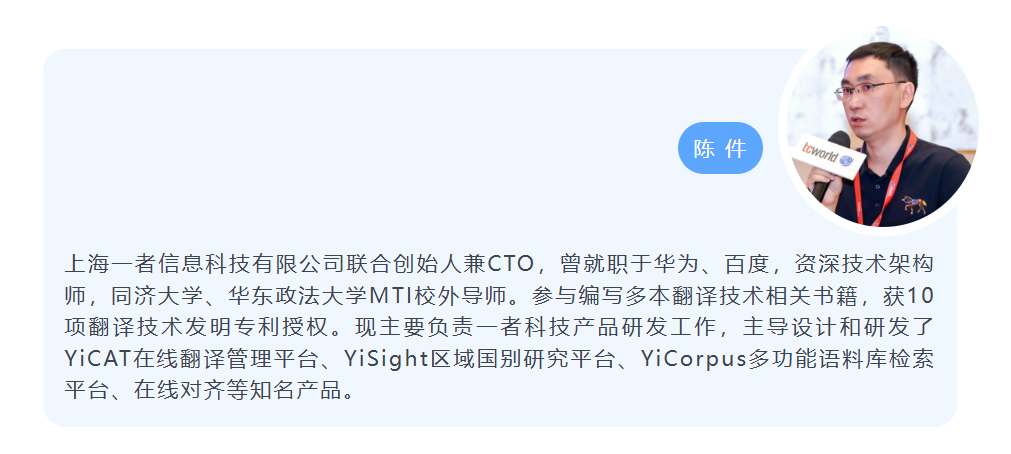 2026-07-20_陈件.png