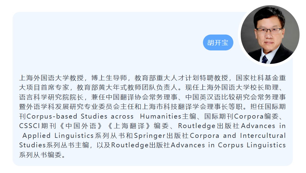 2026-07-20_胡开宝.png