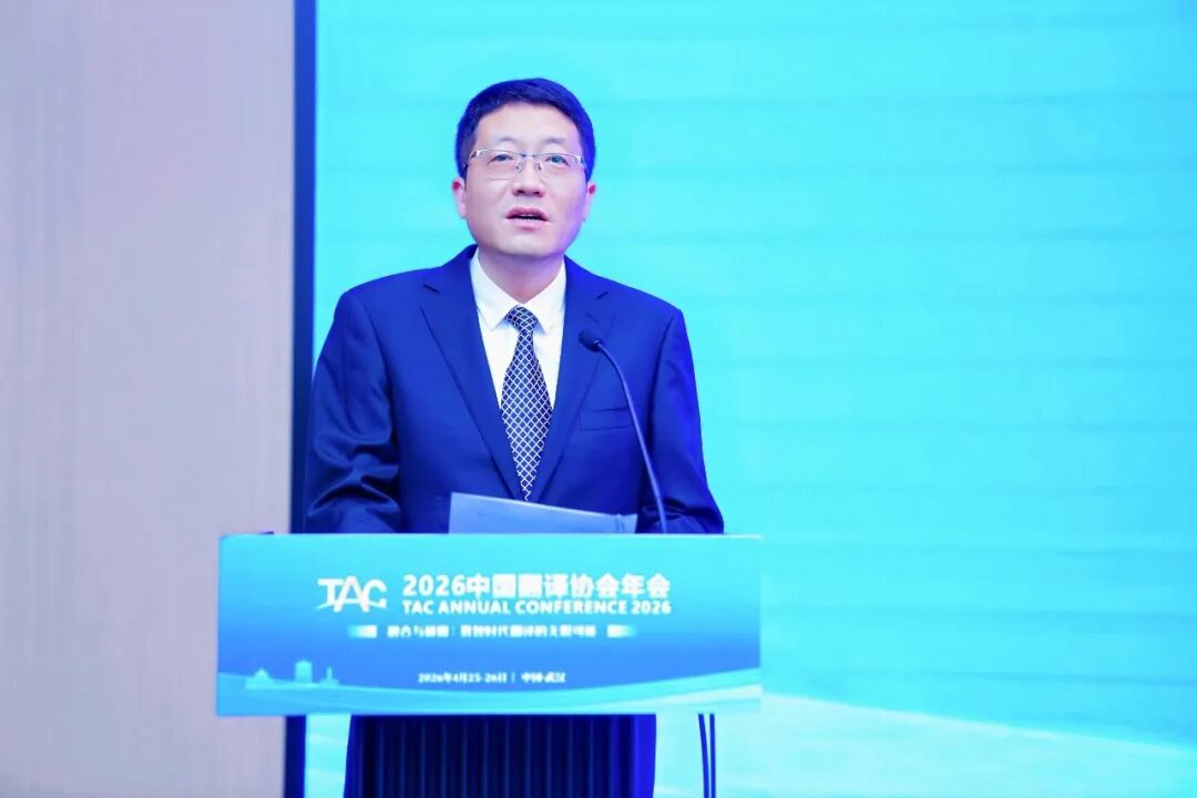 2026-7-28_王飞致辞.jpg