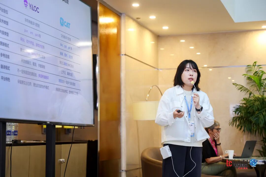 2026-07-30_赵明纯分享_2.jpg