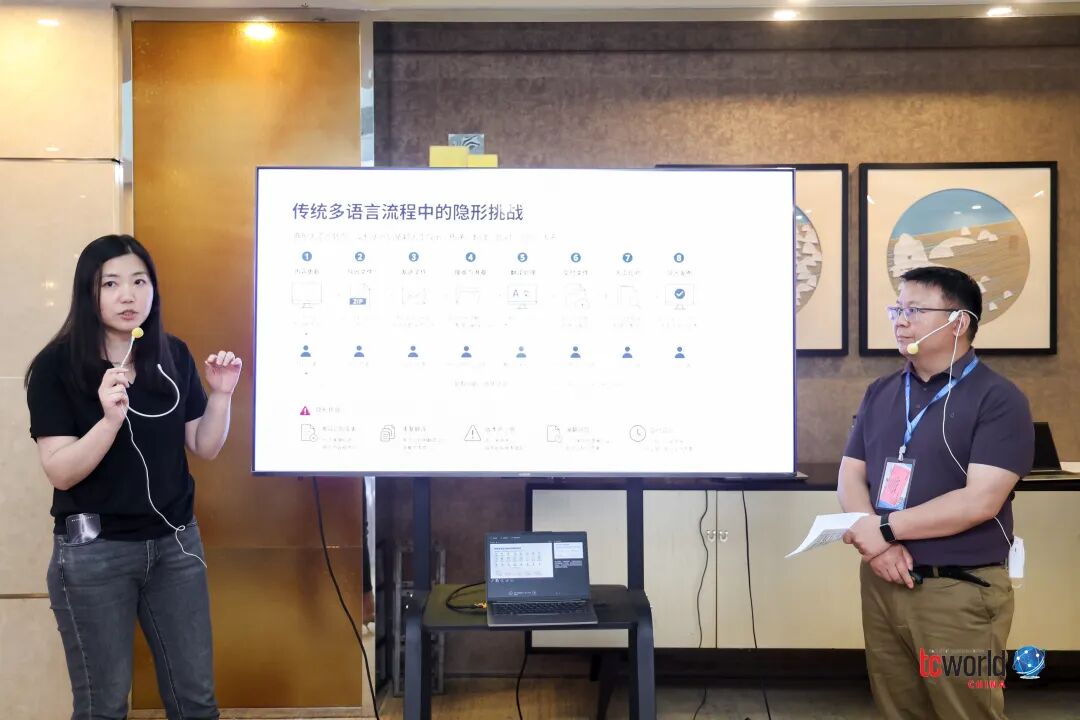 2026-07-30_周燕与龙景军分享_1.jpg