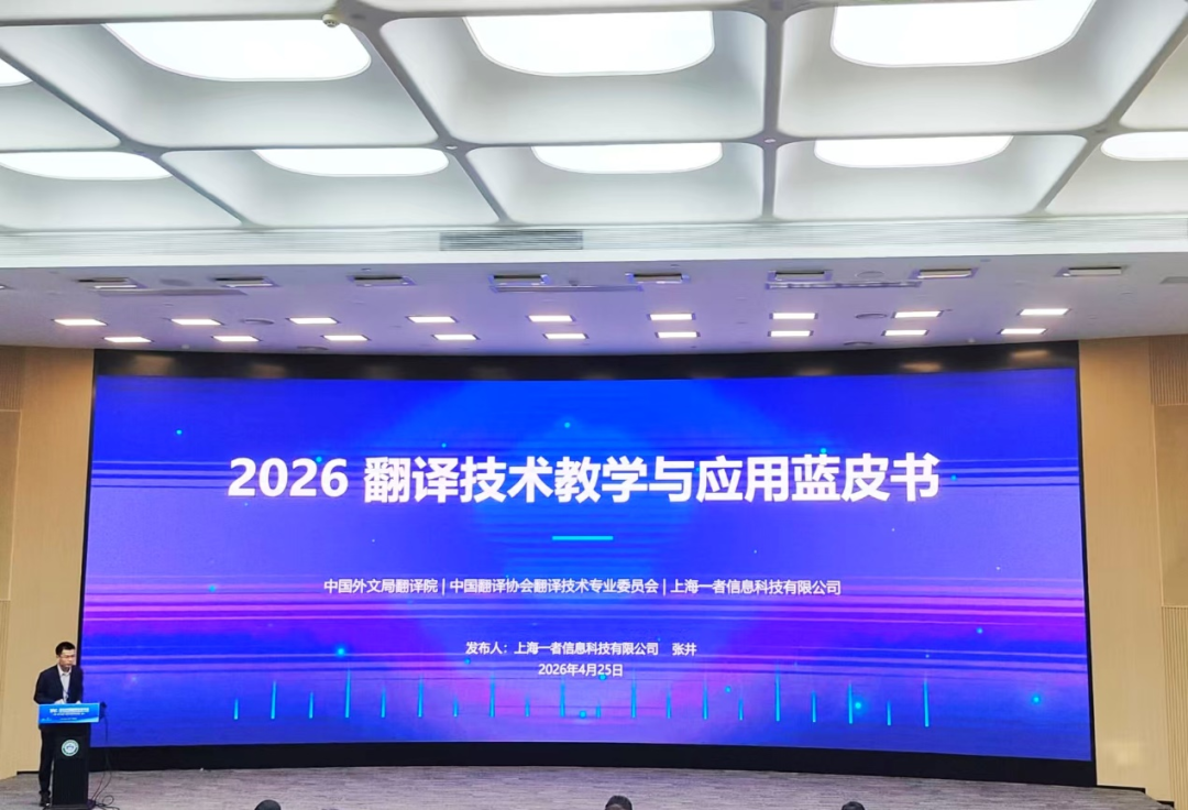 2026-7-28_蓝皮书.png