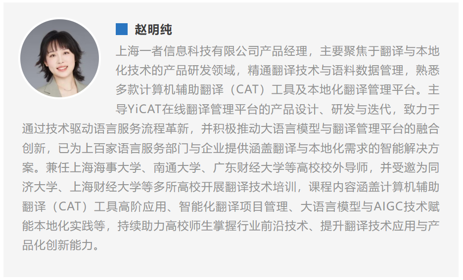2026-07-24_赵明纯.png