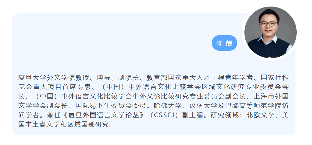 2026-07-20_陈靓.png
