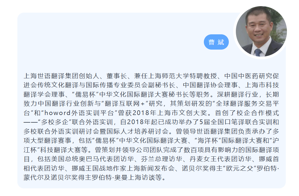 2026-07-20_曹斌.png