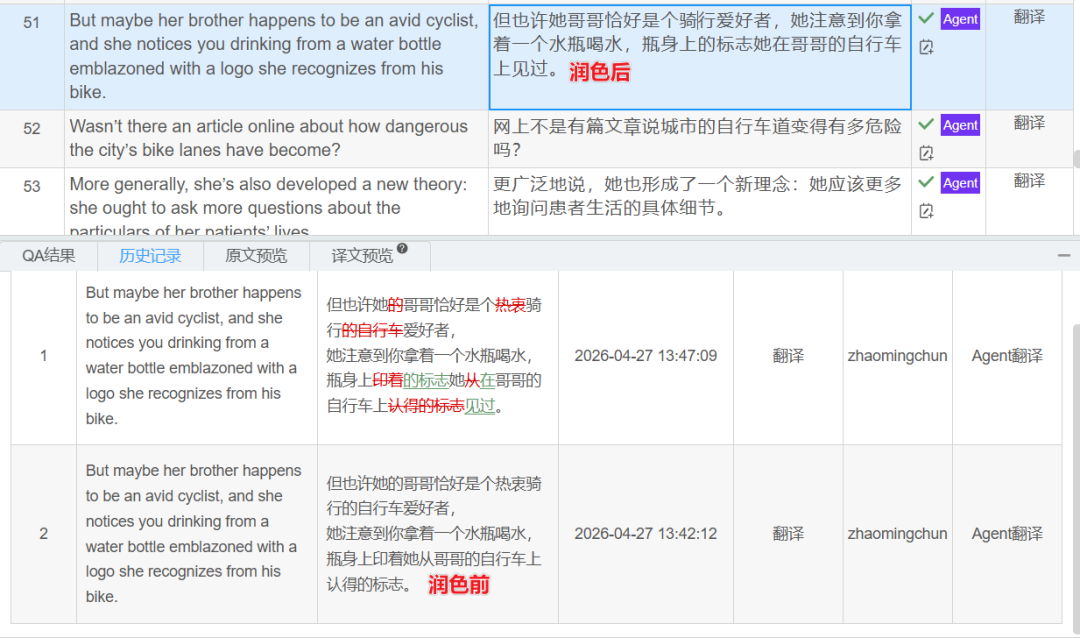 2026-7-30_母语专家.png