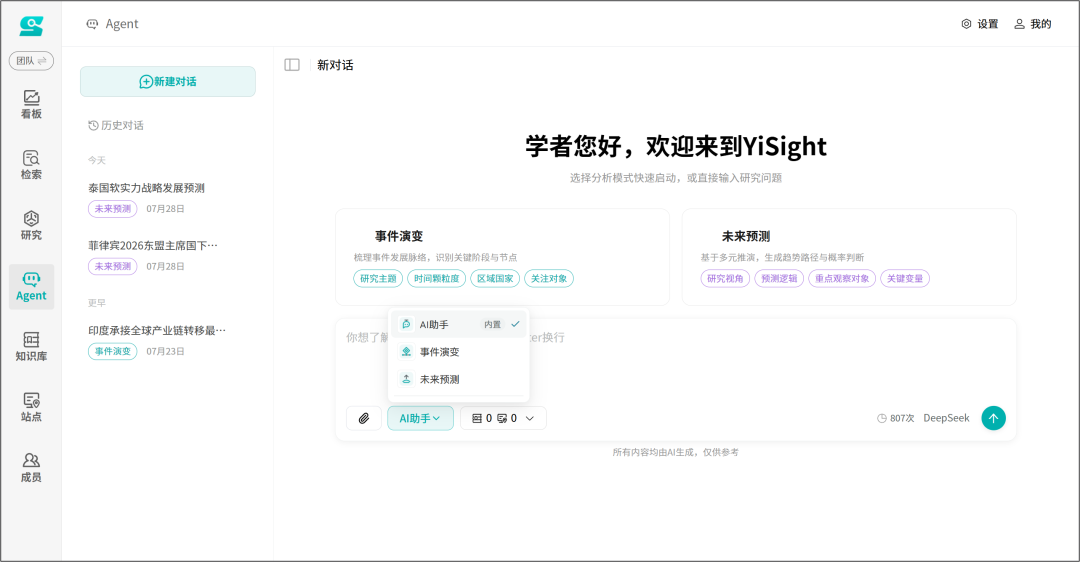 2026-8-5_三种模式怎样选.png