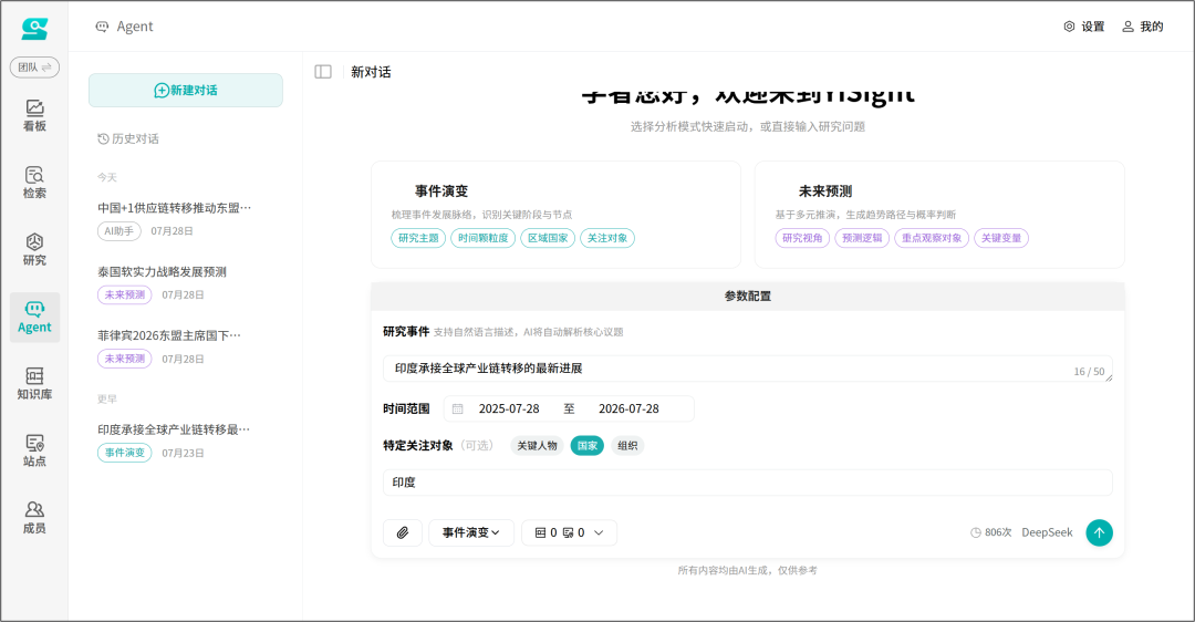 2026-8-5_演变一.png