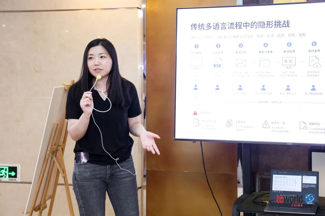 2026-07-30_周燕与龙景军分享_2.jpg