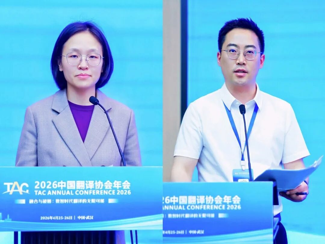 2026-7-28_梁倩如、朱华.jpg