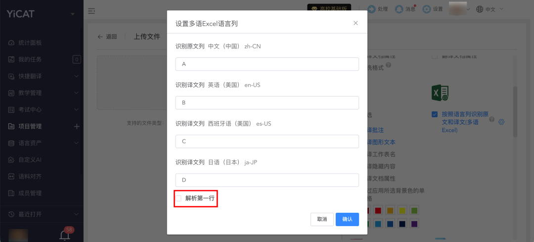 2026-07-27_第一行.png