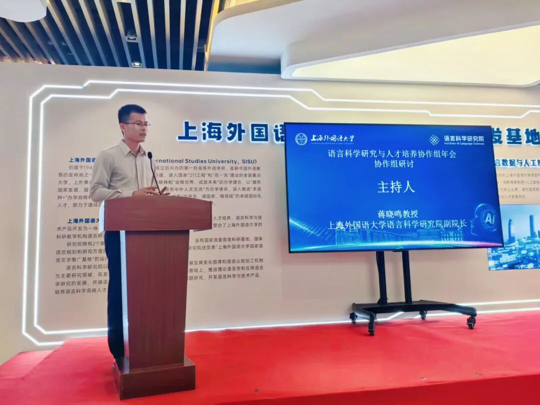 2026-07-20_一者科技CEO张井分享.jpg