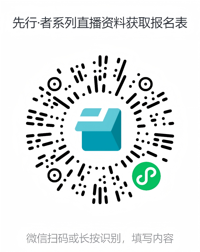 2026-07-24_扫码获取demo.png