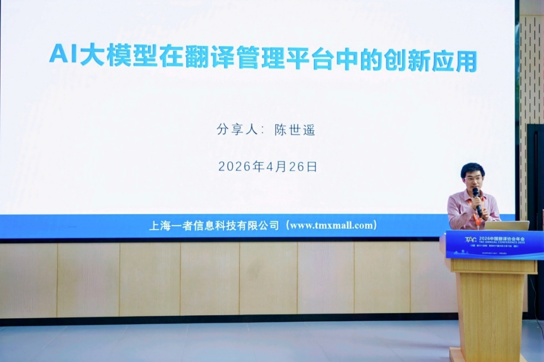 2026-7-28_陈世遥上面.png