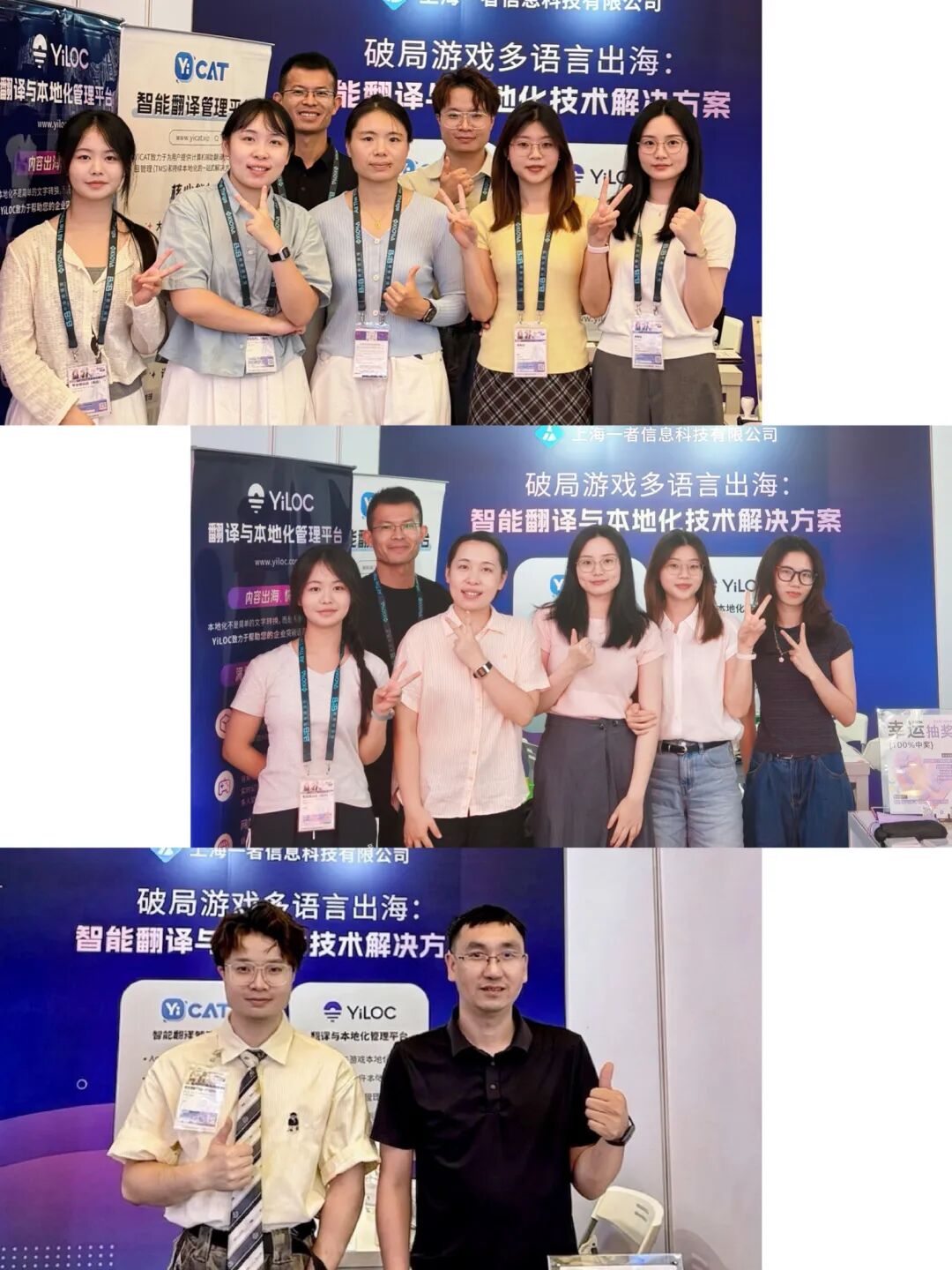 2026-8-7_合影一.jpg