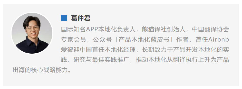 2026-07-24_葛仲君.png