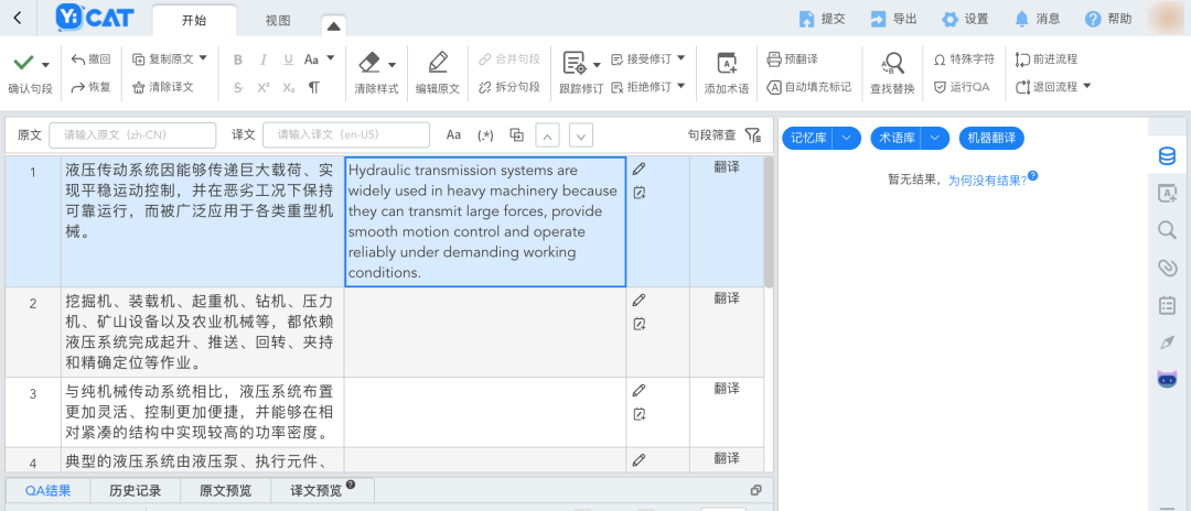 2026-07-27_自动读取_2.png