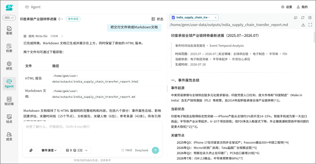 2026-8-5_预览一.png