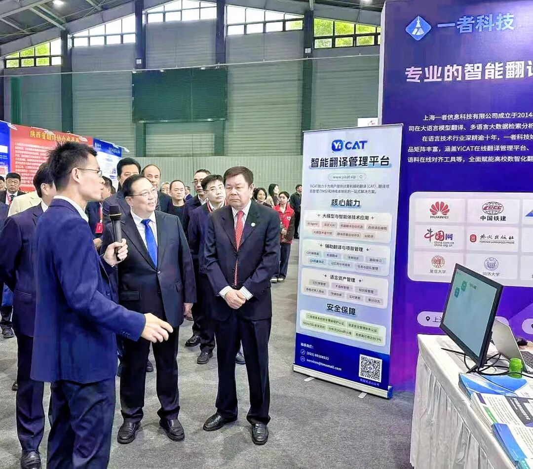 2026-7-28_张井介绍一者科技.jpg