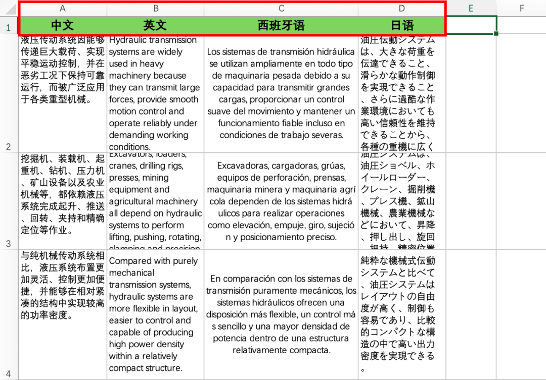 2026-07-27_注意.png