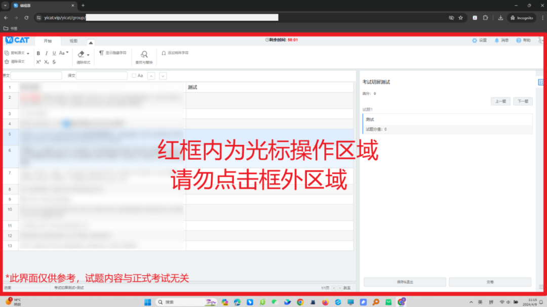 2026-7-27_通知插图.png