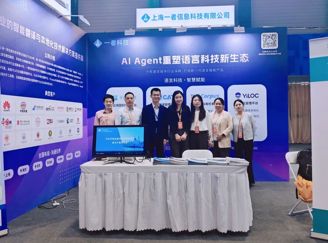 2026-7-28_一者科技合影.jpg